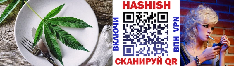 Еда ТГК марихуана хочу Бирюч