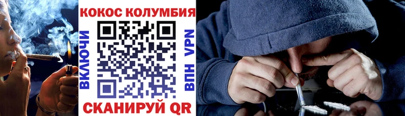 купить наркотики сайты  даркнет клад  Кокаин 97%  Бирюч 