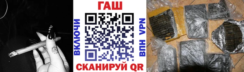 ГАШ гарик  Бирюч 