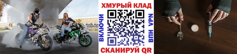 наркошоп  Бирюч  ГЕРОИН Афган 