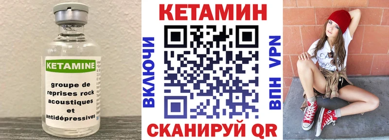 сколько стоит  omg зеркало  КЕТАМИН ketamine  Бирюч 