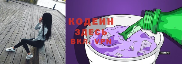 таблы Нязепетровск