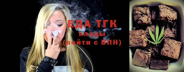 героин Новозыбков