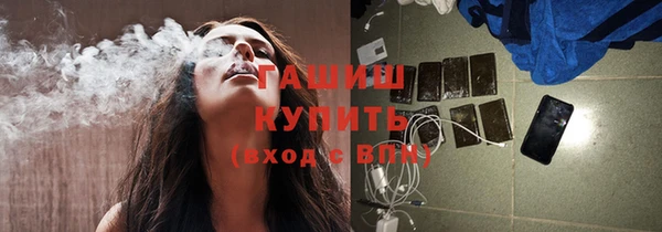 альфа пвп VHQ Новокубанск