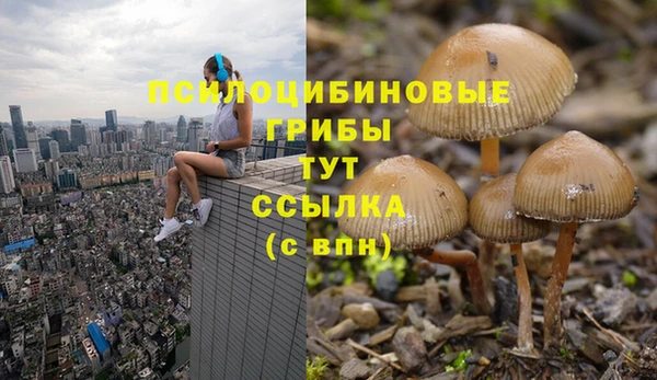 альфа пвп VHQ Новокубанск