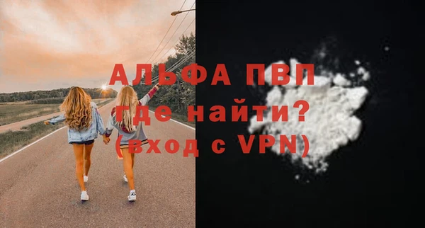 стаф Нягань