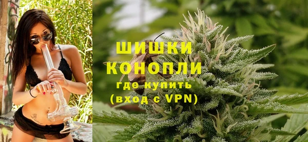 героин Новозыбков