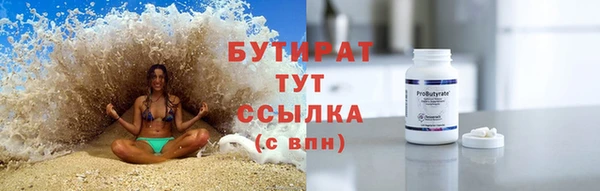 гидра Богданович