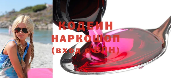 экстази Няндома