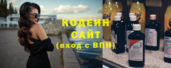 мескалин Новодвинск