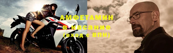 героин Новозыбков