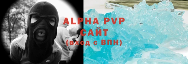 таблы Нязепетровск