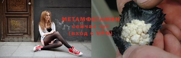 героин Новозыбков