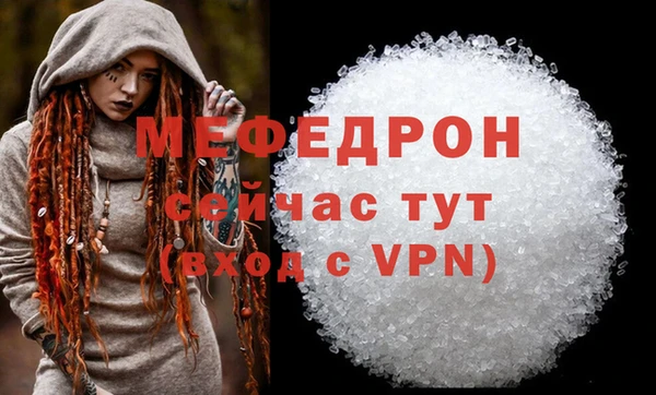 стаф Нягань