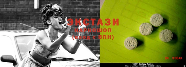 экстази Няндома