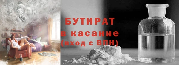 экстази Няндома