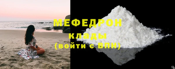 альфа пвп VHQ Новокубанск