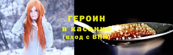 мескалин Новодвинск