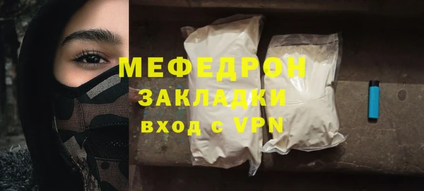 альфа пвп VHQ Новокубанск