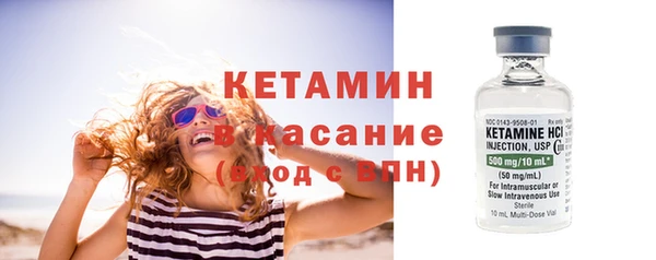 таблы Нязепетровск