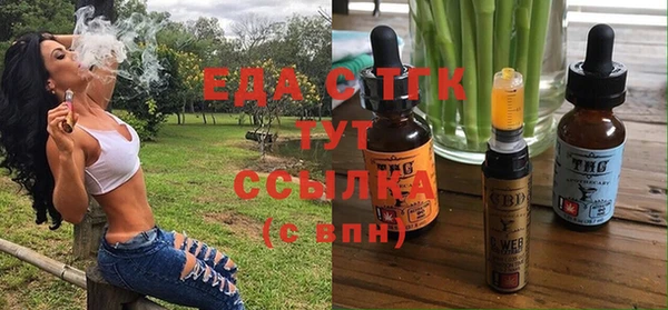 героин Новозыбков