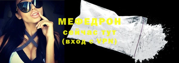 альфа пвп VHQ Новокубанск