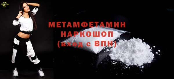 мескалин Новодвинск