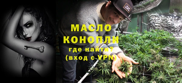 альфа пвп VHQ Новокубанск