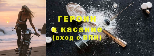 таблы Нязепетровск