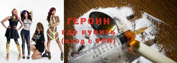 стаф Нягань