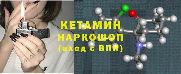 мескалин Новодвинск