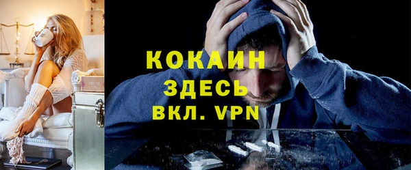 героин Новозыбков