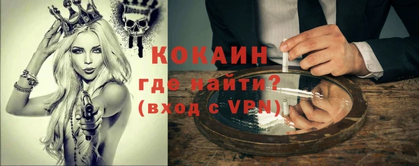 стаф Нягань