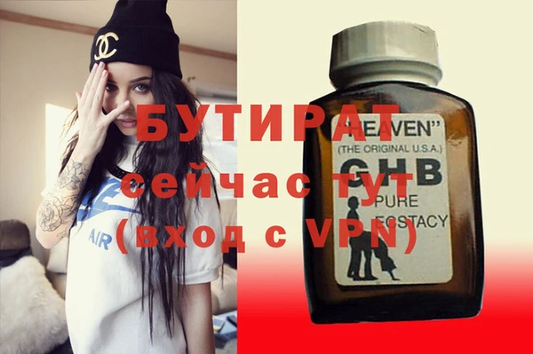 таблы Нязепетровск