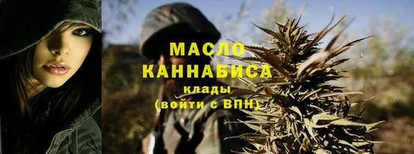 мескалин Новодвинск