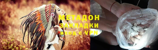 альфа пвп VHQ Новокубанск