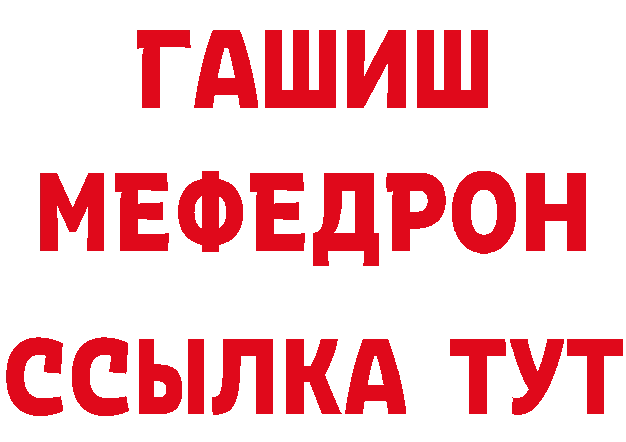 Как найти наркотики? площадка формула Бирюч