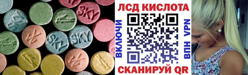 Лсд 25 экстази ecstasy  что такое наркотик  кракен рабочий сайт  Бирюч 