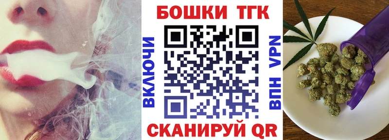 Канабис MAZAR  купить закладку  Бирюч 
